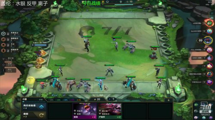 王者1400开冲！ 2020-07-06 05点场