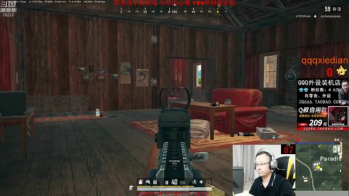 我在斗鱼看气人主播QQQ直播绝地求生