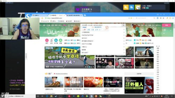 儒雅随和的直播间. 2020-07-08 20点场