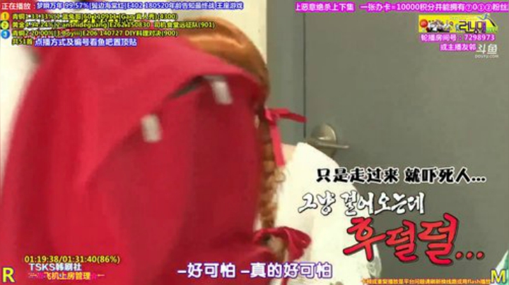 我在斗鱼看刘少丶7012直播一起看