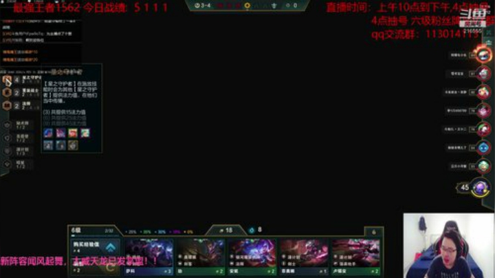 新版本的KING！！！ 2020-07-09 12点场