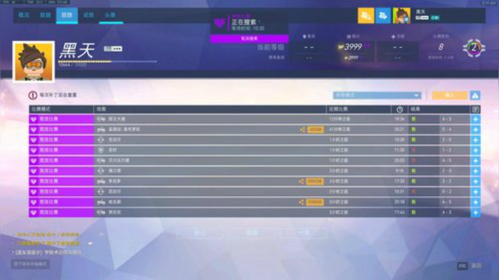 杀人哥：白给闪光 2020-07-04 02点场