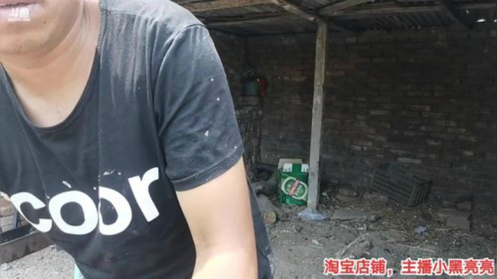 我在斗鱼看主播小黑亮亮直播户外