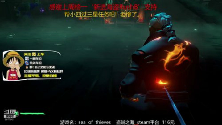 有车位，带萌新，今天又是愉快的一天 2020-07-08 22点场