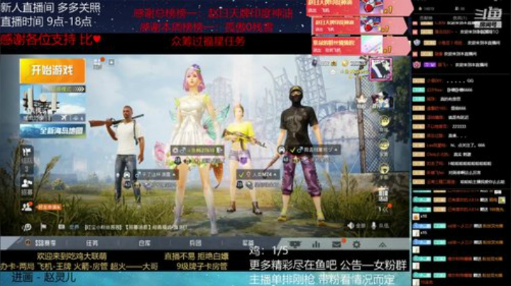 来 带你上王牌啊 2020-07-08 11点场