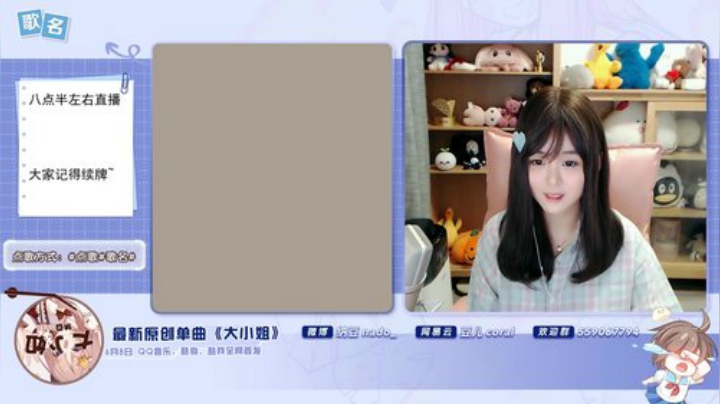 原畏发布了一个斗鱼视频2020-07-09