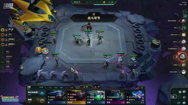 飞2般的感觉发布了一个斗鱼视频2020-07-09