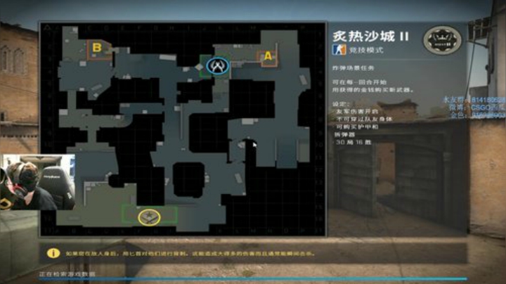 西瓜：上上分丶 2020-07-08 20点场