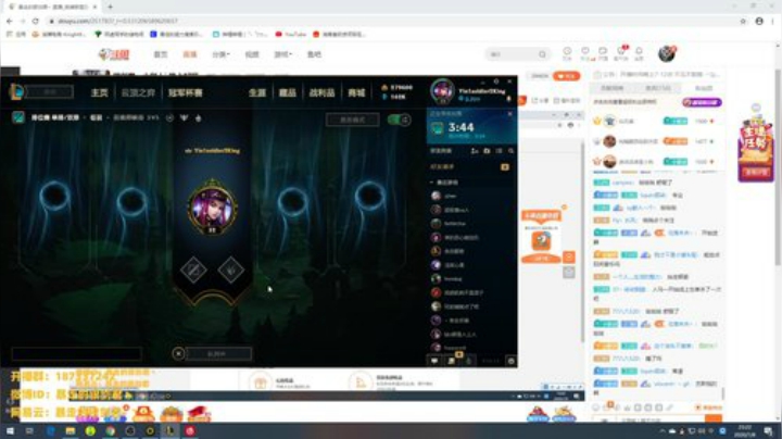 银剑君：小剑人` 晚上好呀~ 2020-07-08 23点场