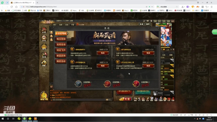 快乐游戏每一天 6400159 2020-07-07 10点场
