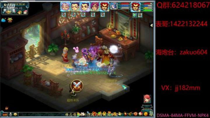 少小虽非投笔吏  论功还欲请长缨 2020-07-09 19点场