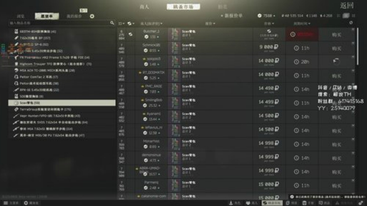 帅哥美女进来康康，日入千万 2020-07-09 14点场