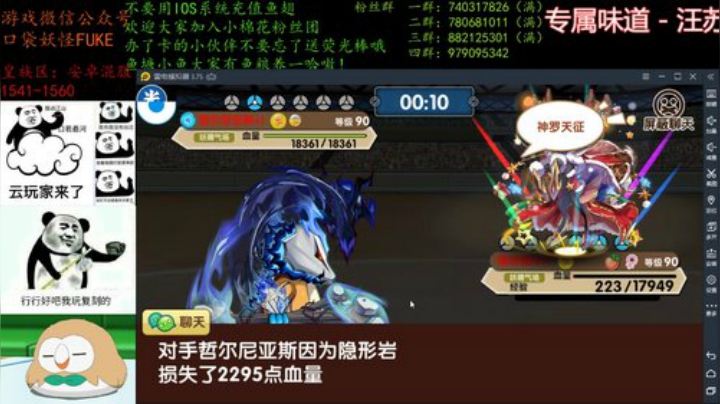 来了来了来了来了。 2020-07-09 20点场