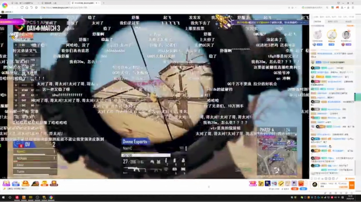 吃鸡游戏天梯榜15，kd8.45 2020-07-04 18点场