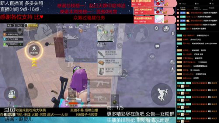 来 带你上王牌啊 2020-07-08 13点场