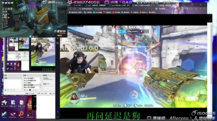 小伟：只玩源氏冲冲冲！！ 2020-07-09 02点场