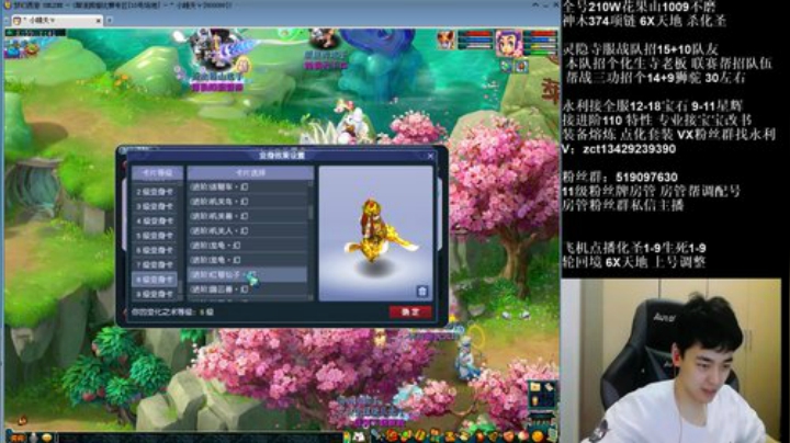 决战华山花果山第一视角 2020-07-06 19点场