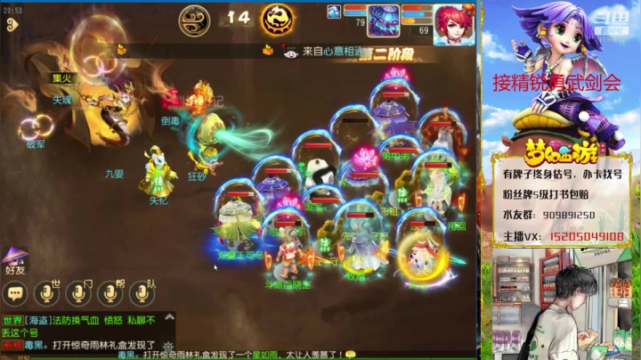 九婴见5