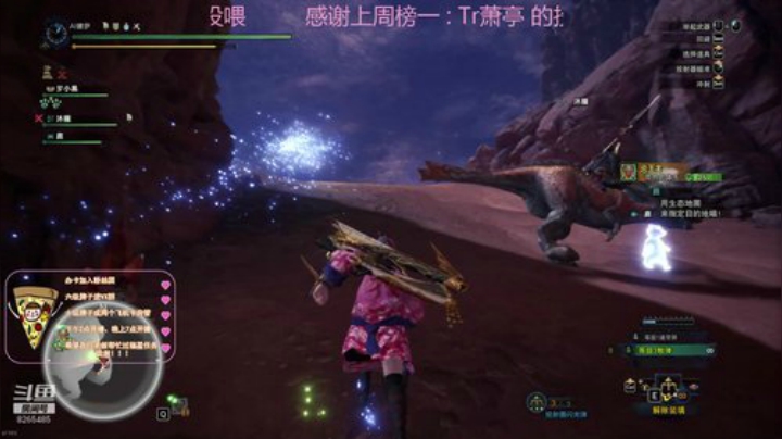进来就不想走的那种 2020-07-08 23点场