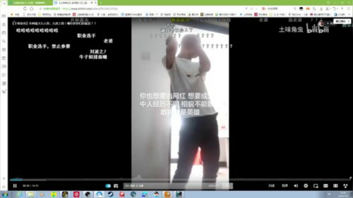 先给钢弹上个分，然后插图 2020-07-09 13点场