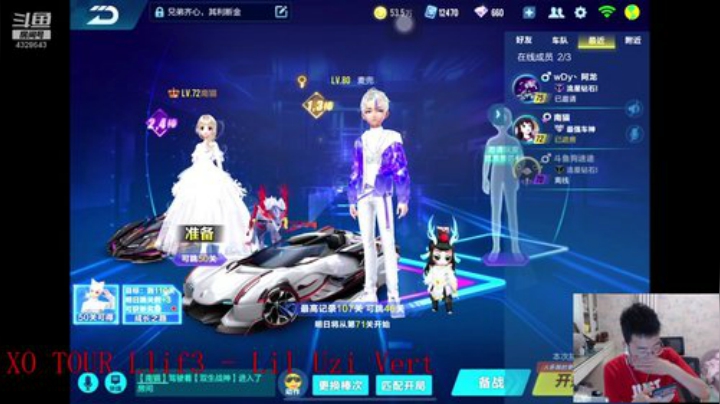 三飞机车神！ 冲！！ 2020-07-10 14点场