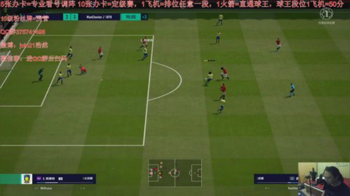 韩服排位GO!!! 2020-07-04 00点场
