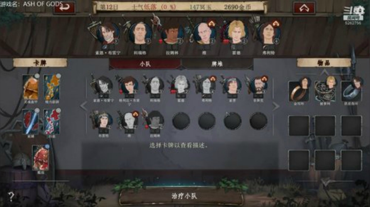 单机游戏玩起 2020-07-09 23点场