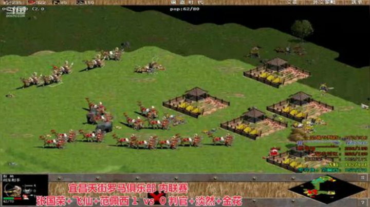 中国 中老年罗马乐园 2020-07-10 15点场
