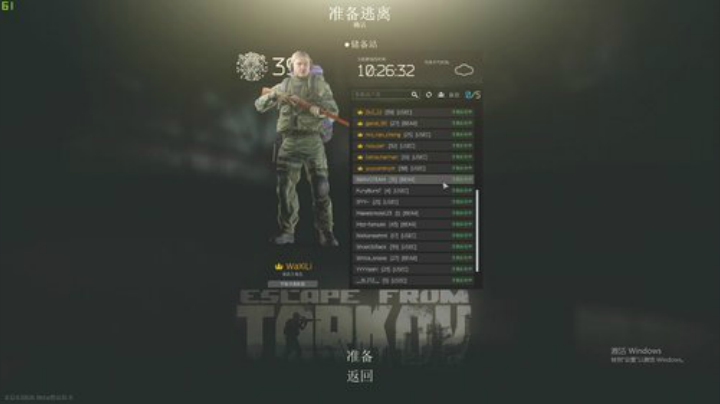 狙击等级16，莫辛熟练度3！ 2020-07-05 17点场