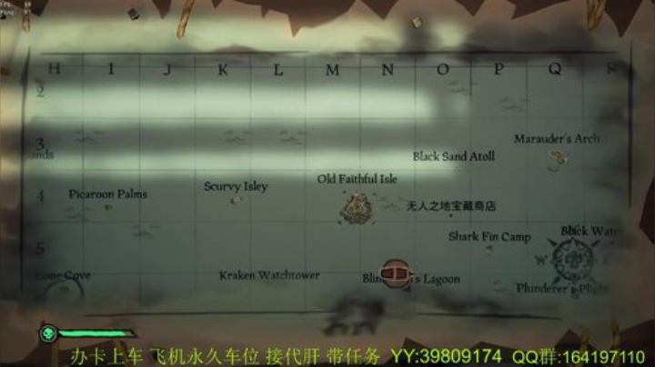 带萌新  诅咒要塞 火之心 灵魂剑 2020-07-09 05点场