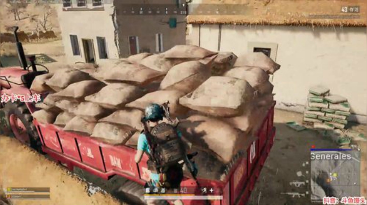 馒头：斗鱼第一早餐车 2020-07-08 23点场