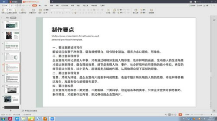 影视后期包装就业班23期A班 2020-07-10 14点场