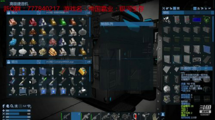 联机 星际 独立 小众 修仙 生存！ 2020-07-03 19点场