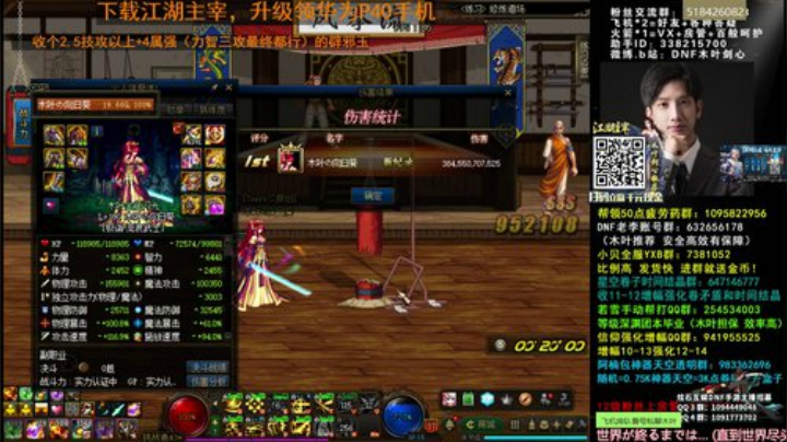 木叶:双技攻辟邪玉真香 夏日礼包中规中矩 2020-07-10 01点场