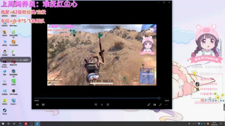 橘子不是唯一的水果，我也不是非你不可 2020-07-09 22点场