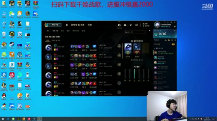 韩服王者维护 2020-07-10 16点场
