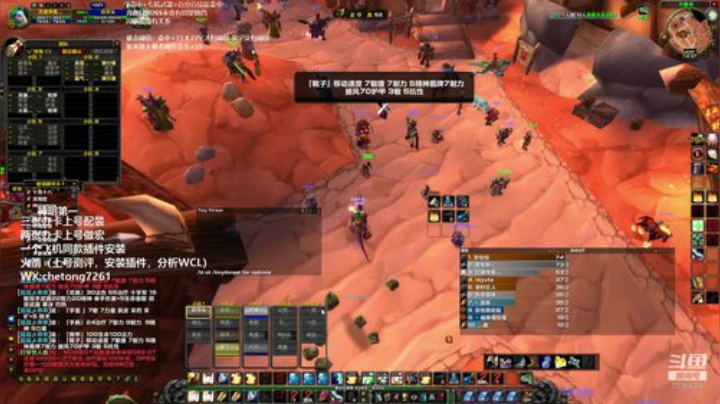 BWL日常带团 7730658 2020-07-09 13点场