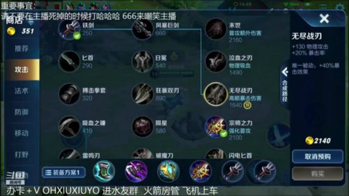 边路小可爱 2020-07-04 02点场