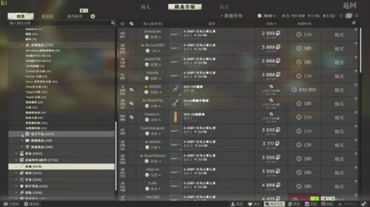 狙击等级16，莫辛熟练度3 教学一波 2020-07-07 17点场