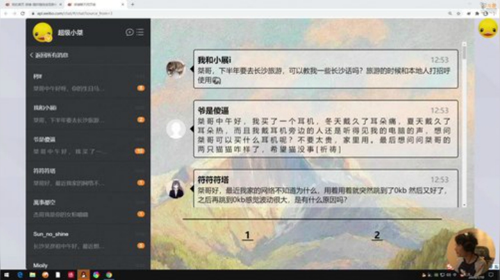 登哥后撤步三分发布了一个斗鱼视频2020-07-10