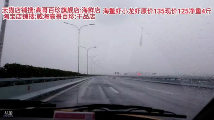 西北老狼哥哥发布了一个斗鱼视频2020-07-10