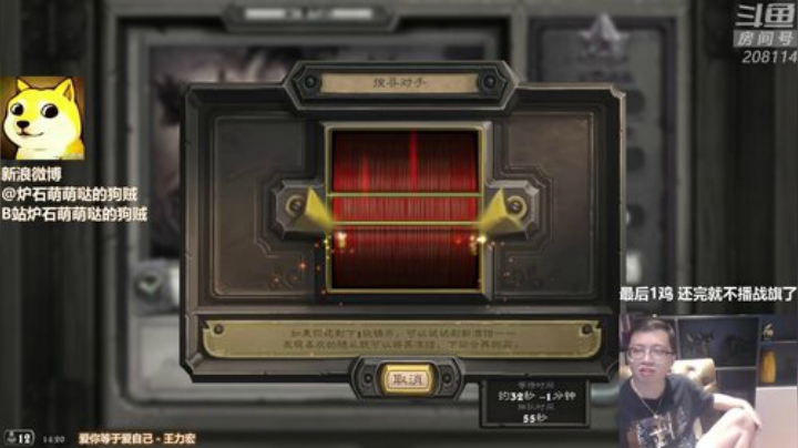 户外遛狗王飞哥发布了一个斗鱼视频2020-07-10