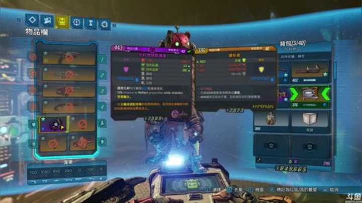 《无主之地3》 2020-07-09 22点场