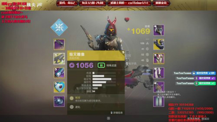 萌新导师！带所有raid本教学车！ 2020-07-08 11点场