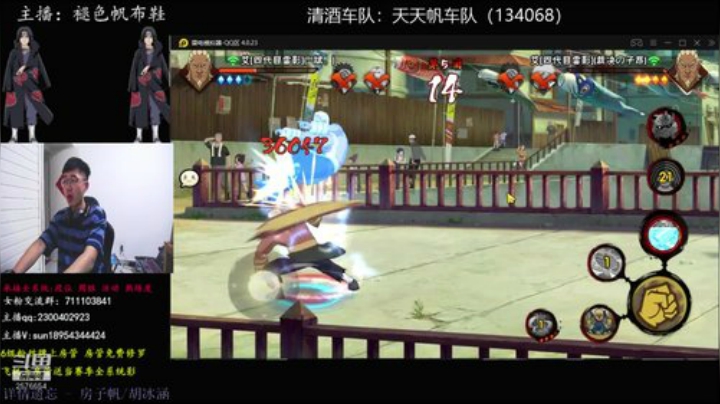 有问必答的男人！ 2020-07-08 22点场