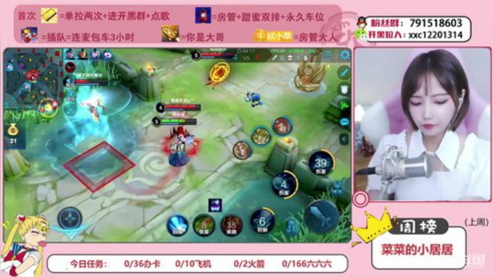 来吧！展示！ 4039714 2020-07-08 12点场