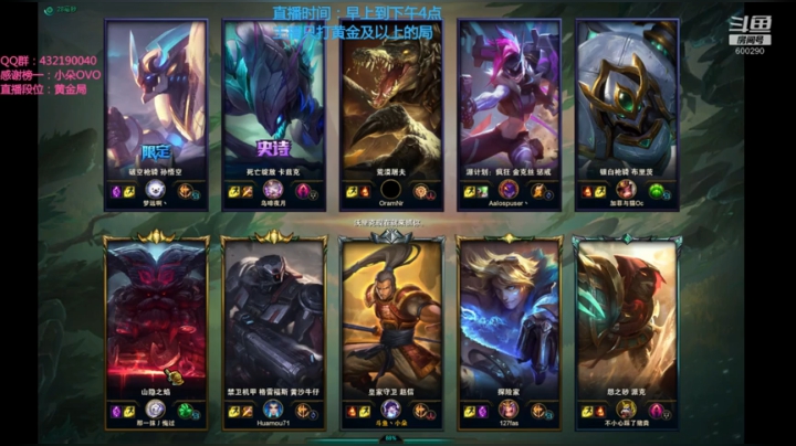 浪灯：第一赵信，无敌1V5 2020-07-10 08点场