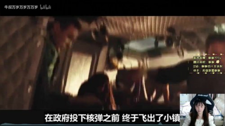 格莱美发布了一个斗鱼视频2020-07-10