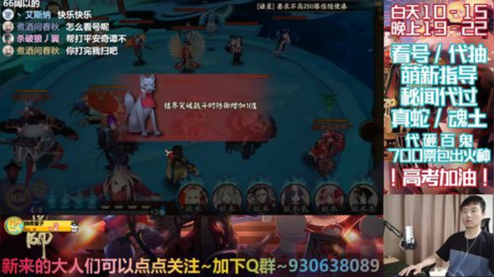 长草期插播其他游戏 2020-07-09 10点场