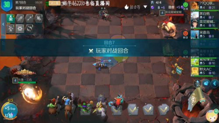 船新版本s2上分 2020-07-09 12点场